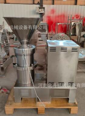 家用电小型分体式胶体磨黑水虻虫子磨浆机辣椒酱韭花研磨机