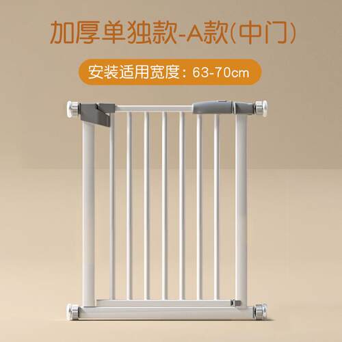楼梯护栏儿童门围栏婴儿门栏宝宝门口栅栏宠物厨房栏