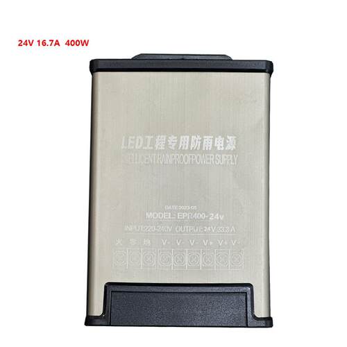 led防雨开关电源5v12v24v400w200w300w室外变压器灯箱招牌发光字