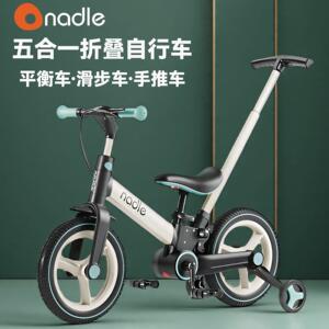 nadle纳豆儿童自行车多功能平衡车脚踏车1-3-6岁宝宝手推折叠单车
