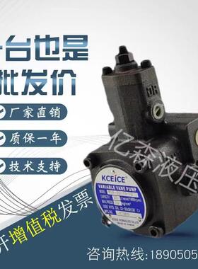 台湾KCEICE科圣叶片泵PVF-12/15/20/30/40-35/55/70-10S平键花键