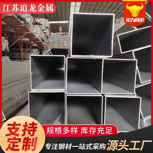 厂家供应2205316L不锈钢304方管厚壁拉丝装饰管矩形管可酸洗