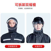 外卖骑手长款 雨衣雨裤 女分体式 男款 全身防暴雨摩托车成人牛津 套装