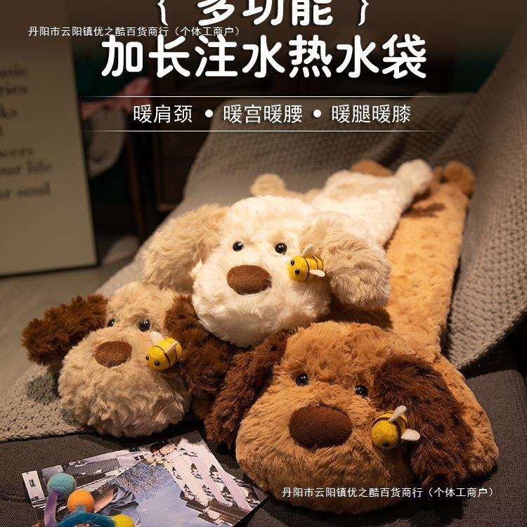 长条热水袋冬季暖床被窝专用神器注水暖宝宝加长款热敷特大暖水袋