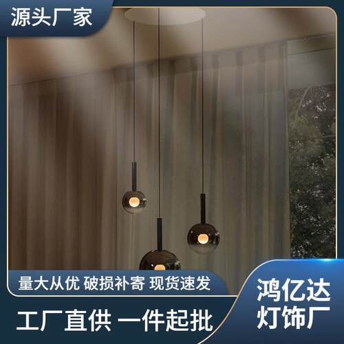 德国Luna设计师款别墅loft复式楼梯感应调光玻璃床头吧台餐厅吊灯