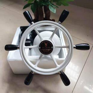 专业船用开关式电子方向盘电控方向舵船舶液压船配件