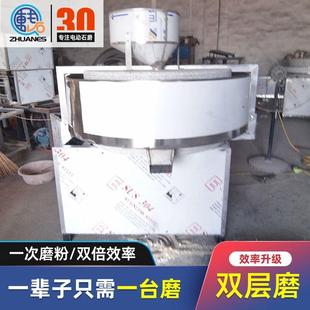 大型電動商用面粉全自動三層石磨機小磨全套小麥青稞粗糧 德國新款