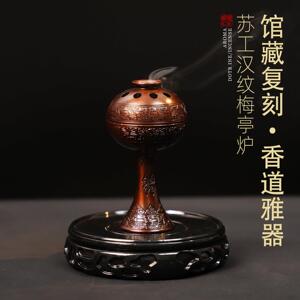 胜利号汉纹家居摆件工艺品办公室装饰书桌创意摆件檀香祥云香薰炉
