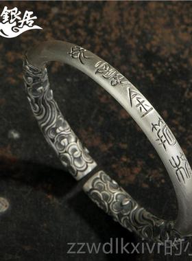 新款祥居黑神话悟银空云南手工古制情侣复做旧浮雕金箍棒手镯作.