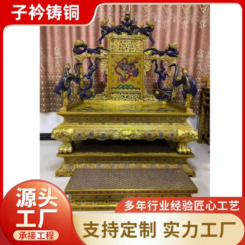 纯铜铸造皇上龙椅铜桌椅屏风仿古龙椅道具镂空九龙椅子