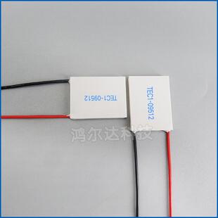 30*40MM制冷片TEC1-09512、11.2V、12A、75W美容医疗激光器温差片
