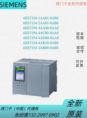 6ES7154/7194-1/2/4/AA/AC/AD/AB/01/00/10--0AB/AA/0ET200议价
