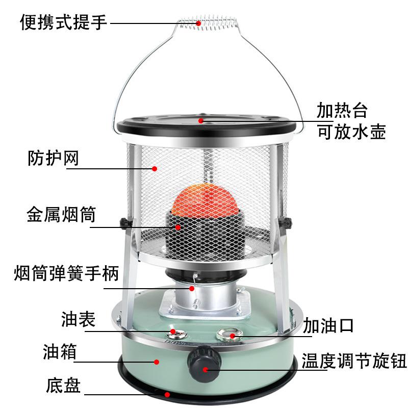 229A升降款 煤油炉取暖器户外冰钓野营家用手提式燃油取暖烤火炉