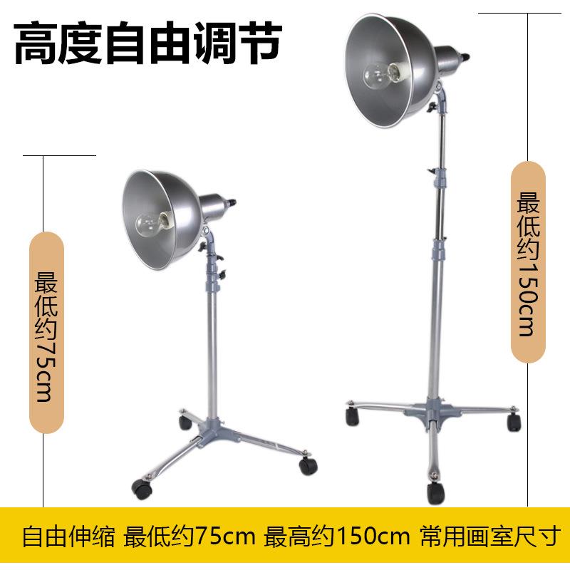美术写生灯静物灯聚光灯素描灯深口灯可调节1.5米素描写生教具