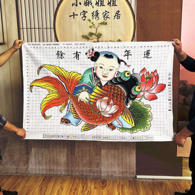 连年有余十字绣成品不带框纯手工已绣好2025新款线绣客厅荷花锦鲤