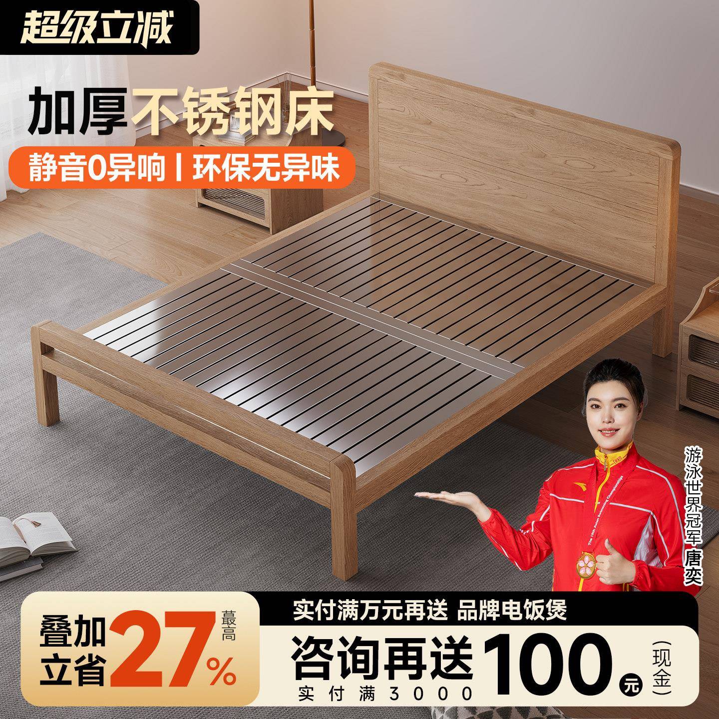 304不锈钢加厚木纹中古原木风1.2/1.5/1.8m主卧双人床钢架家用具