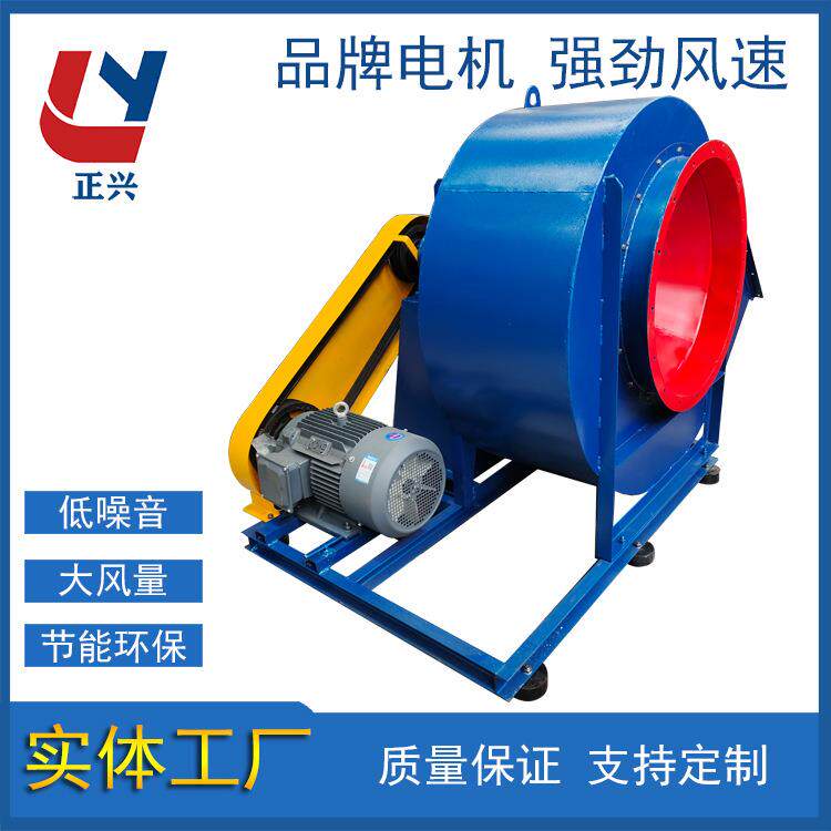 南通风机4-797C离心风机工业除尘风机通风换气喷漆房除尘