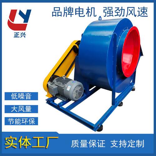南通风机4-797C离心风机工业除尘风机通风换气喷漆房除尘