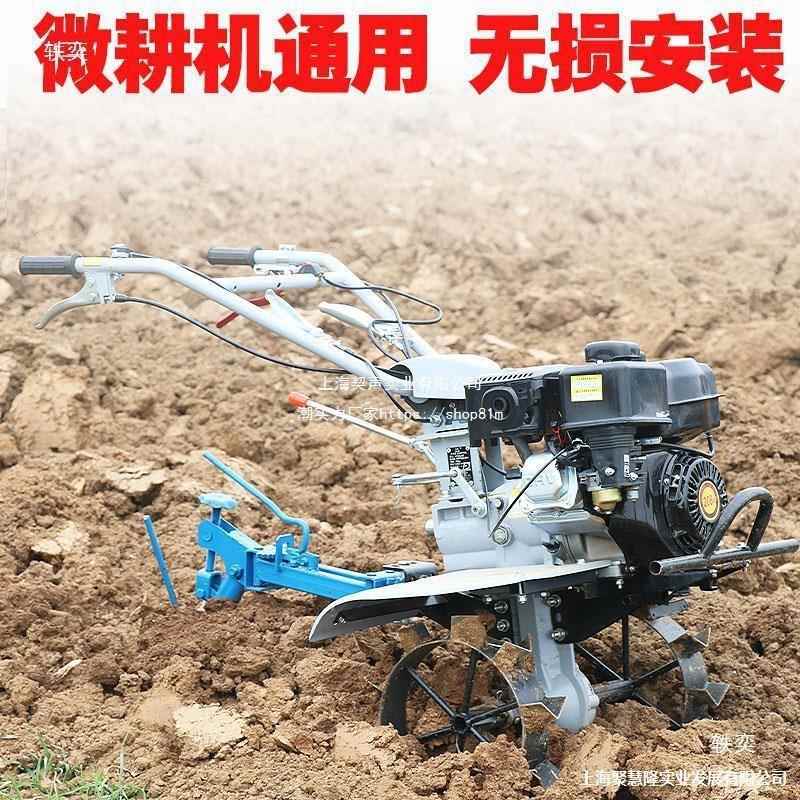 开沟犁微耕机配件大全翻转犁小型开沟器可调节耕地机双面犁农用机图片