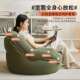 懒人沙发客厅2024新款 榻榻米小户型卧室阳台单人可躺可睡单人沙发