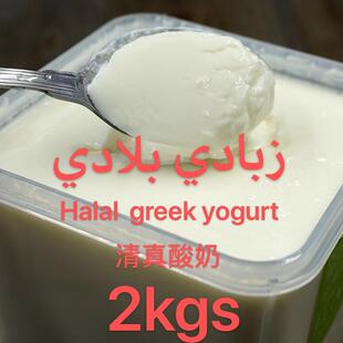 Greek yoghurt NO SUGAR YOGURT 无加糖 水果捞老酸奶 2kg
