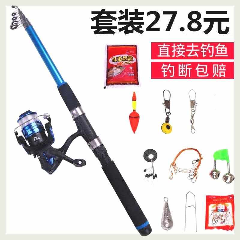 超硬海竿套装钓鱼竿甩竿远投竿矶钓竿鱼竿海杆全套抛竿渔具组合