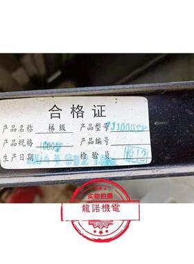 自动扶梯不锈钢梯级TJ1000/800SX-A广日梯步踏步台阶梯阶