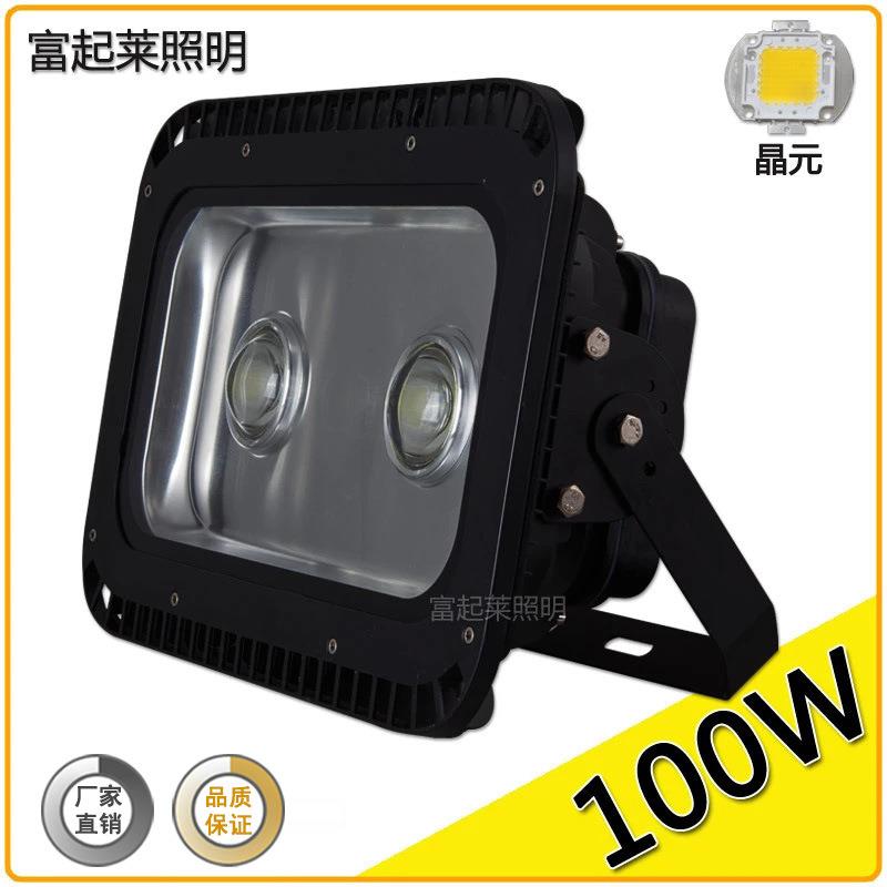 户LED投光灯外20W30瓦工地泛光1005灯聚光球场广场0高杆射燈照树0