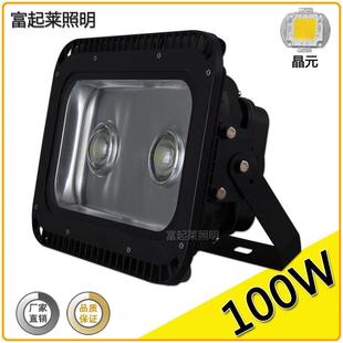 LED光灯户外200W300瓦工射地泛光灯光球场广场投高杆聚燈FQL TGD