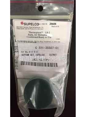 进样隔垫 岛津N:1221-355O07-0 绿色SEPETUM SET,(SPLCO)..10/PKT