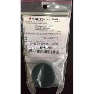 355O07 ..10 岛津N PKT SPLCO 1221 SET 进样隔垫 绿色SEPETUM