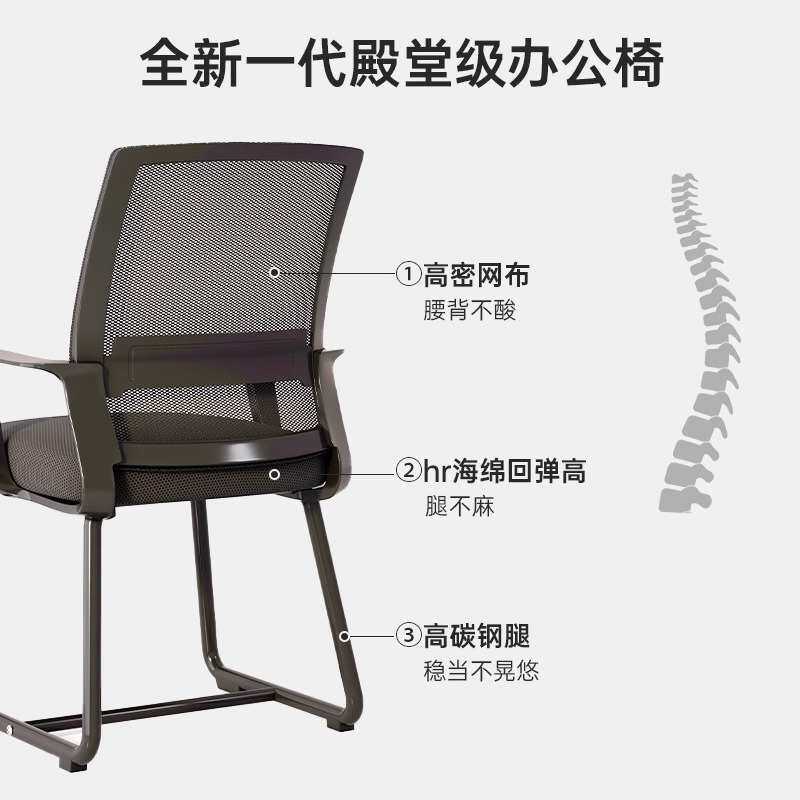 办公椅子舒服久坐弓形宿舍大学生学习室靠背电脑座椅舒适书桌凳子