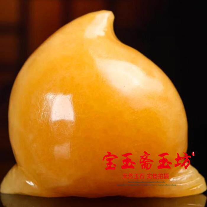 天然米黄玉玉寿桃桃子摆件桃李满天下寿桃长命百岁家居装饰品摆件