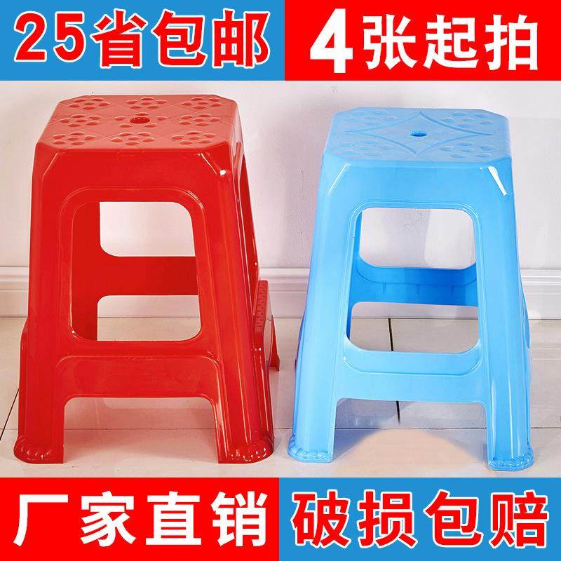 塑料凳子家用加厚成人方凳圆凳板凳换鞋凳高凳塑胶凳叠放餐桌椅子,住宅家具,其它凳子,淘宝优惠券,粉丝福利购,淘宝优惠卷