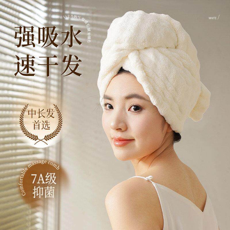 2026新款干发帽子超强吸水速干一片式女士成人免吹包头发毛巾浴帽