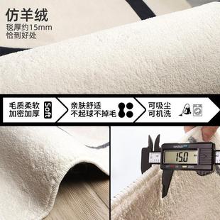 床边地毯卧室家用加厚仿羊绒长条飘窗毛毯垫小防滑房间床前地垫