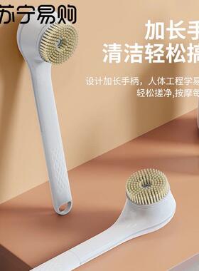 苏宁防水电动洗澡刷自动多功能搓背长柄搓澡仪矽胶按摩刷2872Z