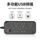 Surge Protector Universal 3000W Plug Strip Socket with Power