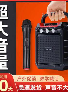 爱歌 S15扩音器教师专用小蜜蜂上课用户外叫卖器音响喊话录音大喇