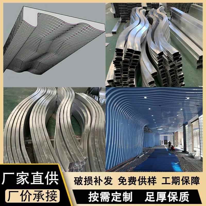 弧形铝方通吊顶展厅门头铝方管商场酒店铝格栅天花u型木纹铝方通