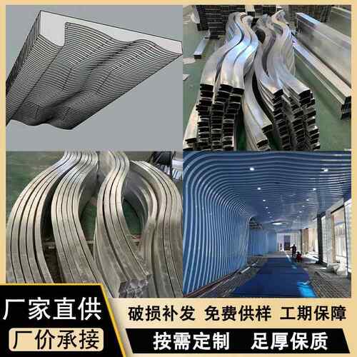 新款直销弧形铝方通吊顶展厅门头铝方管商场酒店铝格栅天花u型木