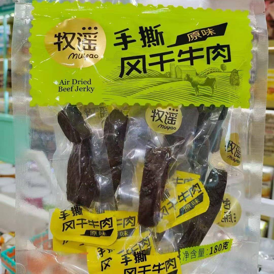 牧谣手撕风干牛肉干180g袋装原味即食宵夜网红零食休闲食品追剧