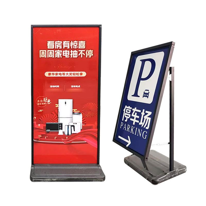厂家注水丽屏展架海报展示架直面广告牌生产户外落地斜面海报架图片