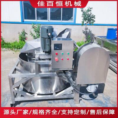 淀粉粉体类脱水分离机小型蔬菜甩干机泡菜腌酱菜鸡胸肉脱水机