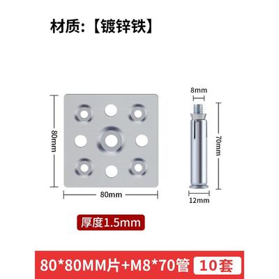 干挂瓷砖配件固定件大理石点挂扣件连接件不锈钢石材岩板铁片挂件