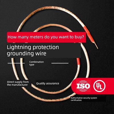 家用地线电力机柜塑加铜绞线机器防雷地线避雷针预埋防静电接地线