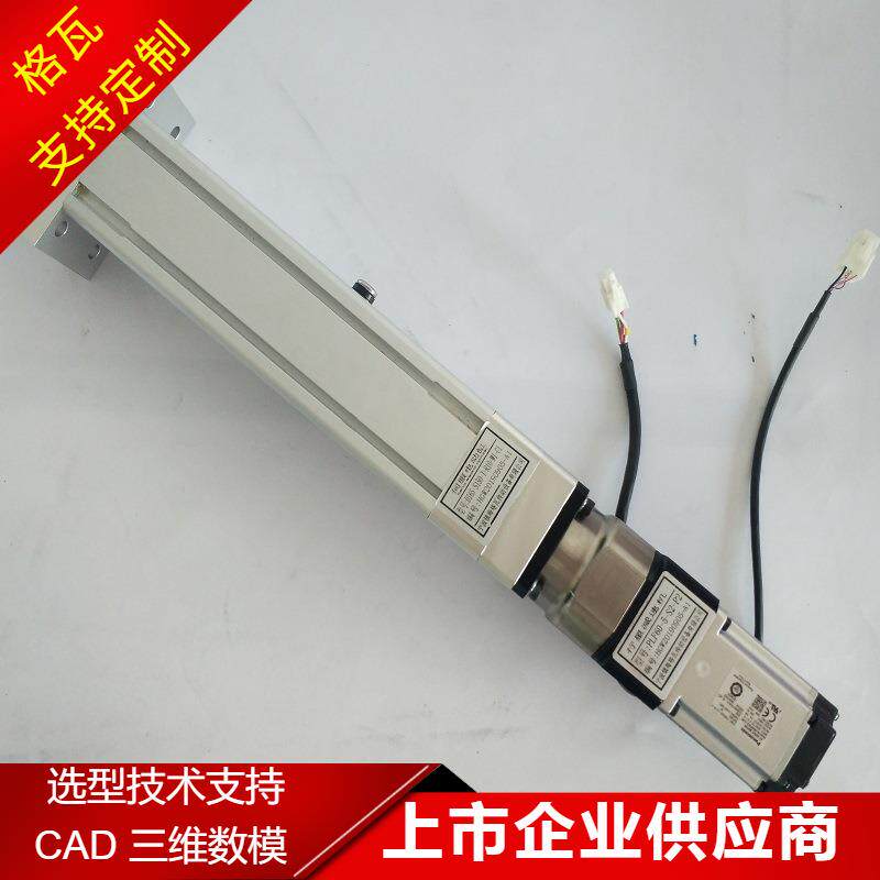 格瓦AI伺服电动缸 50 65 75 95 110 145 非标滚珠丝杠直线式电缸