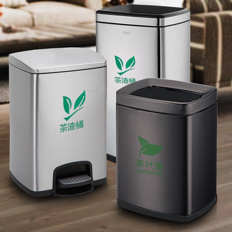 茶渣桶不锈钢茶水筒家用茶叶过滤桶商用水间带滤格垃圾筒干湿分离