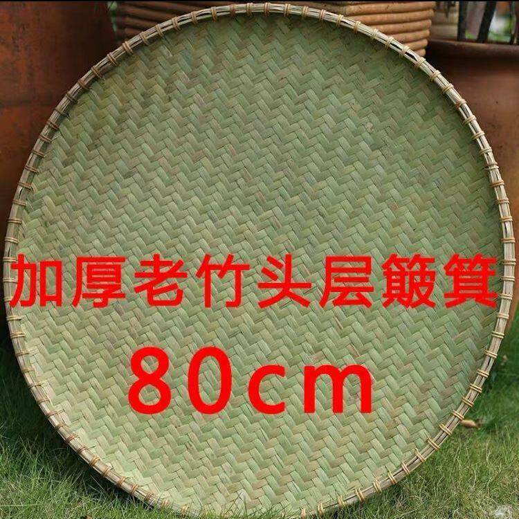 无孔家用竹筛竹簸箕农家竹编竹制品竹匾手工绘画 画装饰晾晒竹篮
