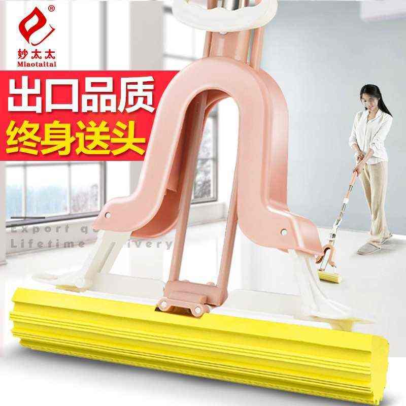 妙海绵拖胶式水地大号拖把吸水棉2tcu拖挤拖把卫生间家用太太对折